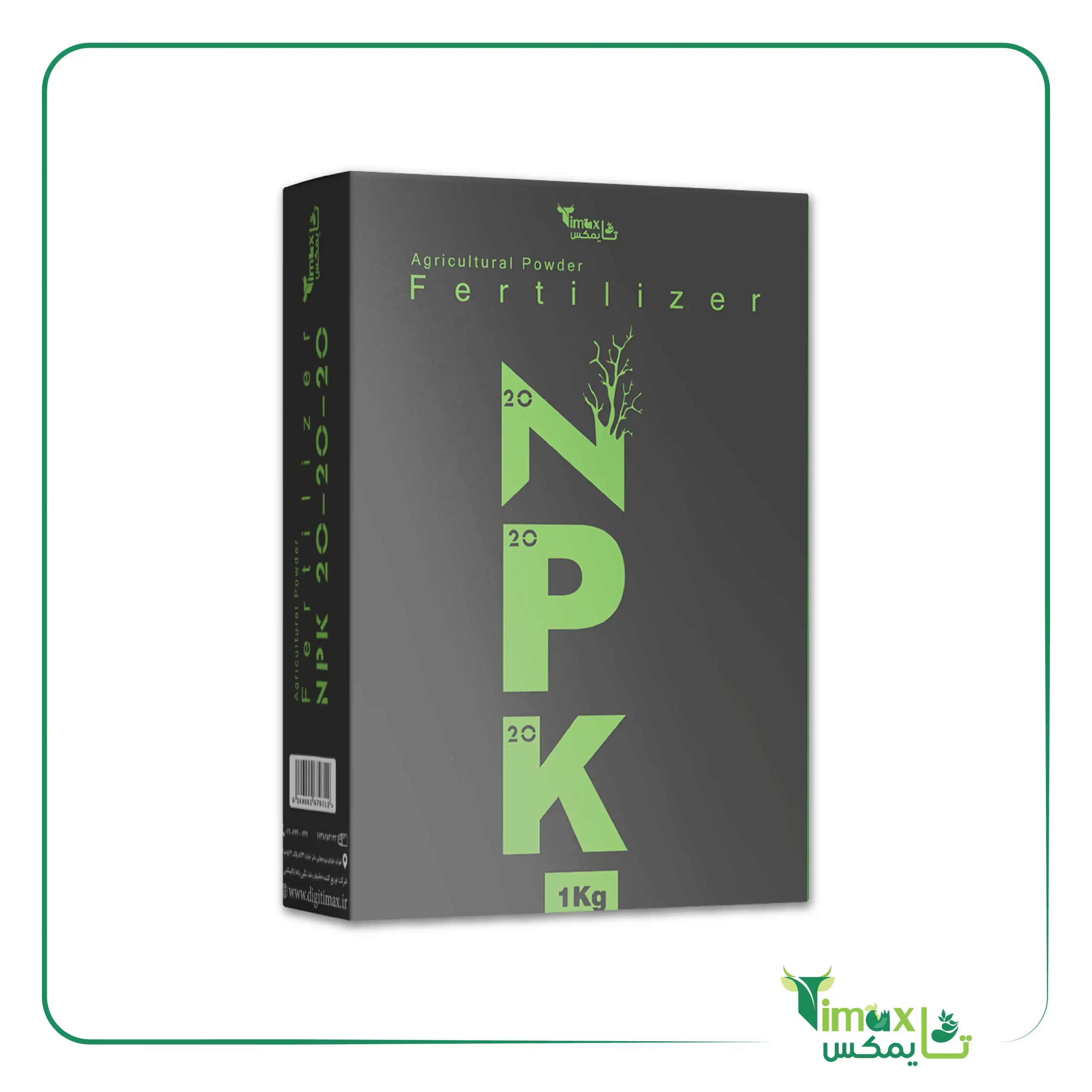 کود سه بیست یک کیلویی NPK 20 20 20 پودری گلیفای