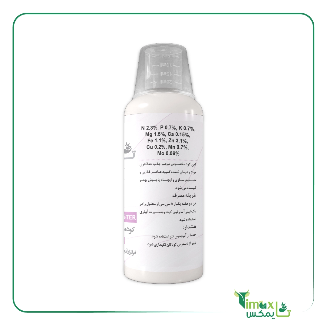 کود مایع مخصوص سانسوریا گلیفای 150ml