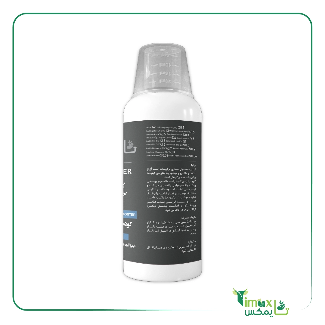 کود مایع مولتی کمپلکس گلیفای 150ml