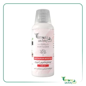 کود مایع آنتوریوم گلیفای 150ml