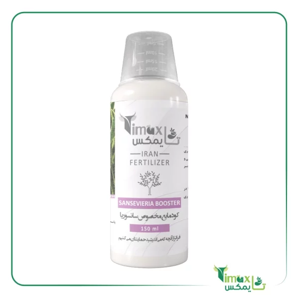 کود مایع مخصوص سانسوریا گلیفای 150ml