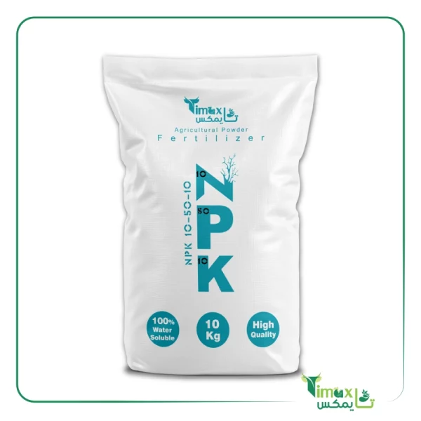 کود فسفر npk 10 50 10 ده کیلویی گلیفای (کود ریشه زا)