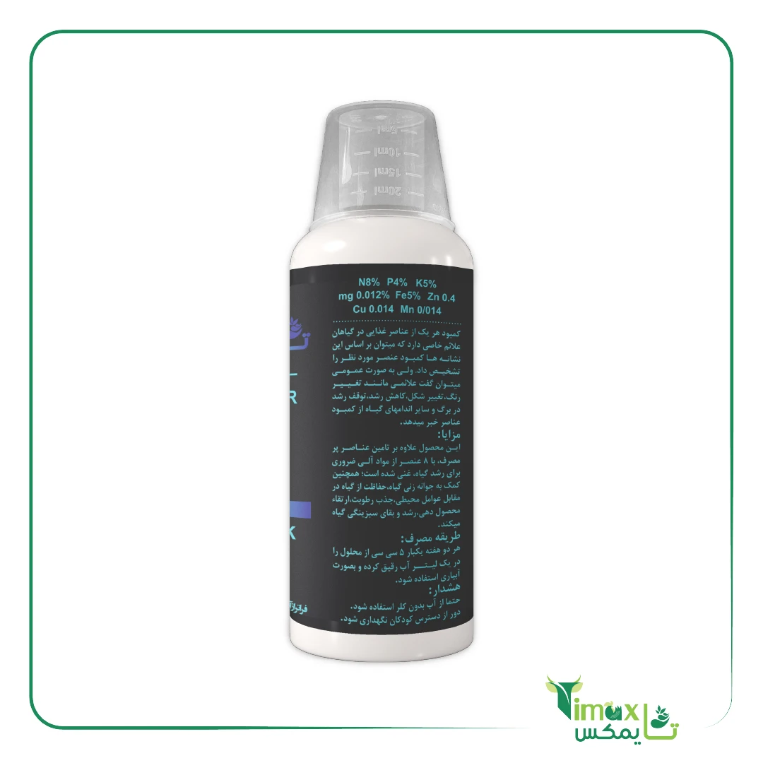 کود مایع NPK غنی شده گلیفای 150ml