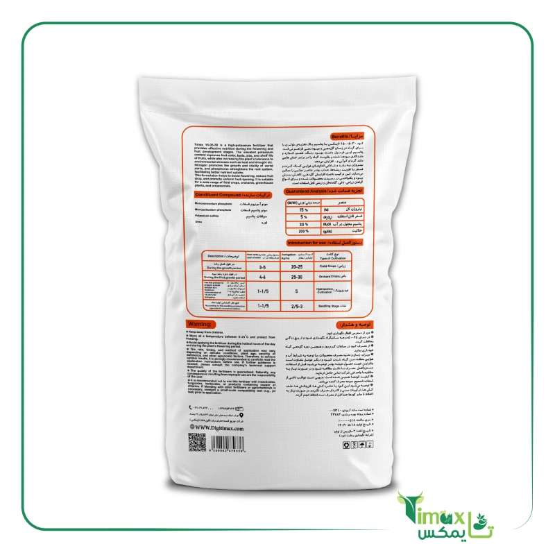 کود npk 15 05 30 گلیفای 10kg