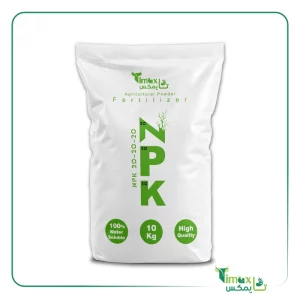 کود سه بیست ده کیلویی (NPK 20-20-20) گلیفای