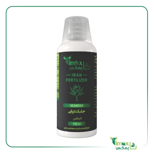 کود جلبک دریایی مایع گلیفای 150ml