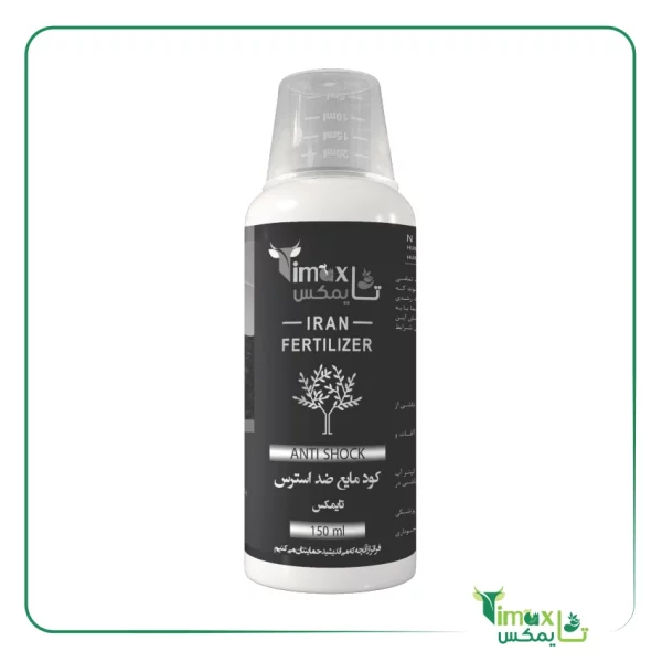 کود ضد تنش مایع گلیفای 150ml