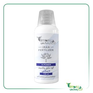 کود پتاسیم مایع K-power گلیفای 150 میلی لیتر
