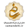 samandehi-ir-4_graphicshop-ir-1.png